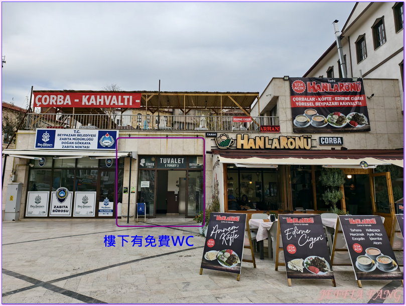 土耳其Turkiye,土耳其旅遊,安卡拉ANKARA,安納托利亞Anatolia,胡蘿蔔小鎮,貝伊帕扎勒Beypazari
