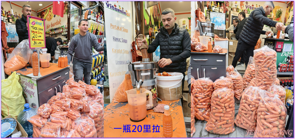 土耳其Turkiye,土耳其旅遊,安卡拉ANKARA,安納托利亞Anatolia,胡蘿蔔小鎮,貝伊帕扎勒Beypazari