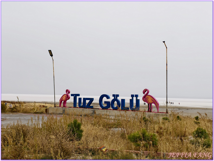 圖茲湖Tuz Gölü,土耳其Turkiye,土耳其旅遊,土耳其鹽湖Lake Tzu 圖茲湖Tuz Gölü,土耳其Turkiye,土耳其旅遊,土耳其鹽湖Lake Tzu