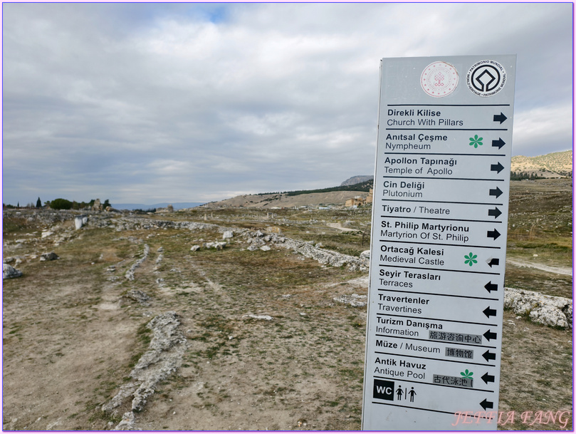 世界自然文化雙遺產,土耳其Turkiye,土耳其愛情海區,土耳其旅遊,希拉波里斯古城Hierapolis,帕穆卡麗PAMUKKALE棉堡 世界自然文化雙遺產,土耳其Turkiye,土耳其愛情海區,土耳其旅遊,希拉波里斯古城Hierapolis,帕穆卡麗PAMUKKALE棉堡