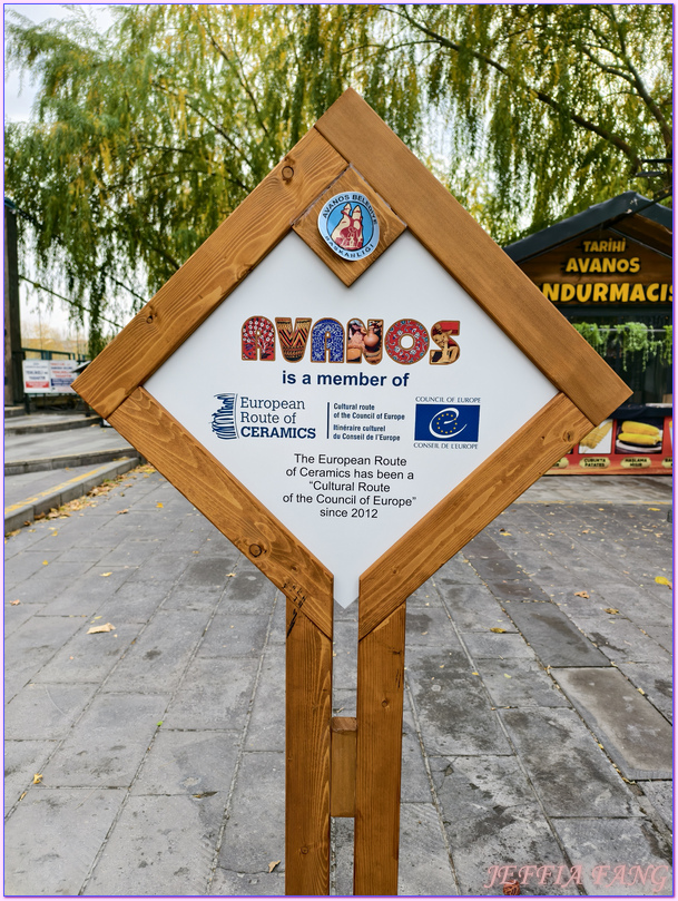 Aldag Seramik陶藝工坊,卡帕多奇亞Cappadocia,土耳其Turkiye,土耳其旅遊,土耳其陶藝小鎮,阿瓦諾斯老城Avanos Old Town