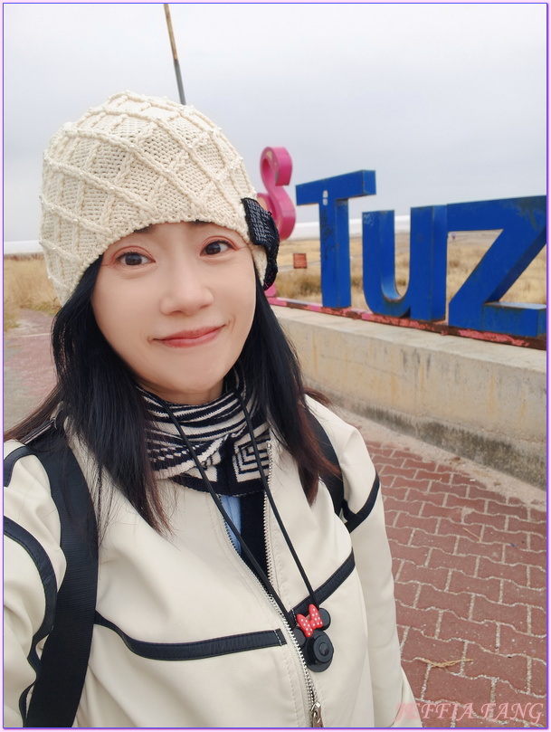 圖茲湖Tuz Gölü,土耳其Turkiye,土耳其旅遊,土耳其鹽湖Lake Tzu 圖茲湖Tuz Gölü,土耳其Turkiye,土耳其旅遊,土耳其鹽湖Lake Tzu