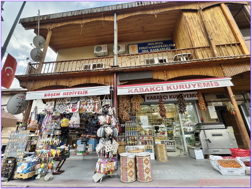Aldag Seramik陶藝工坊,卡帕多奇亞Cappadocia,土耳其Turkiye,土耳其旅遊,土耳其陶藝小鎮,阿瓦諾斯老城Avanos Old Town