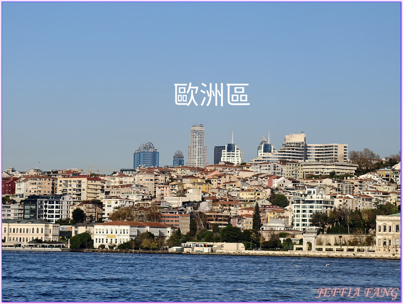 Galata Port Mall,伊斯坦堡 Istanbul,博斯普魯斯海峽The Bosphorus,土耳其Turkiye,土耳其旅遊 Galata Port Mall,伊斯坦堡 Istanbul,博斯普魯斯海峽The Bosphorus,土耳其Turkiye,土耳其旅遊