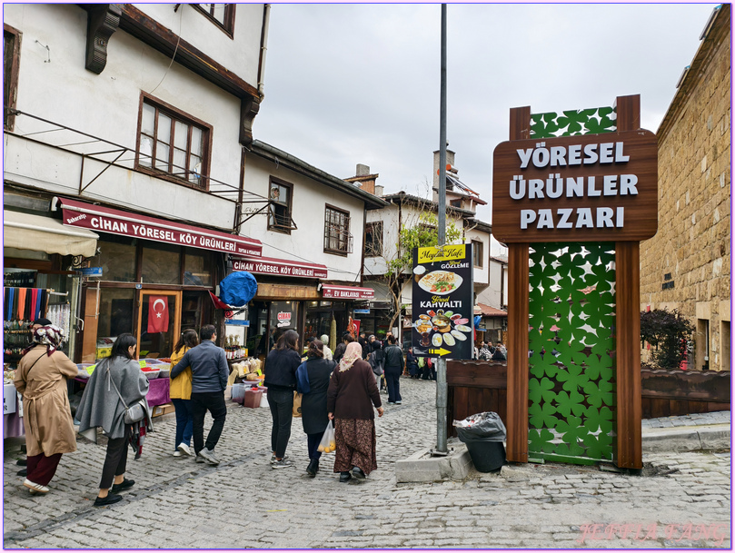 土耳其Turkiye,土耳其旅遊,安卡拉ANKARA,安納托利亞Anatolia,胡蘿蔔小鎮,貝伊帕扎勒Beypazari