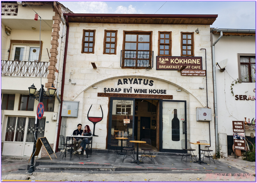 Aldag Seramik陶藝工坊,卡帕多奇亞Cappadocia,土耳其Turkiye,土耳其旅遊,土耳其陶藝小鎮,阿瓦諾斯老城Avanos Old Town