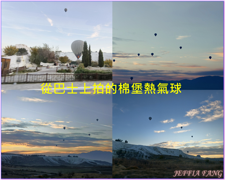 世界自然文化雙遺產,土耳其Turkiye,土耳其愛情海區,土耳其旅遊,希拉波里斯古城Hierapolis,帕穆卡麗PAMUKKALE棉堡 世界自然文化雙遺產,土耳其Turkiye,土耳其愛情海區,土耳其旅遊,希拉波里斯古城Hierapolis,帕穆卡麗PAMUKKALE棉堡