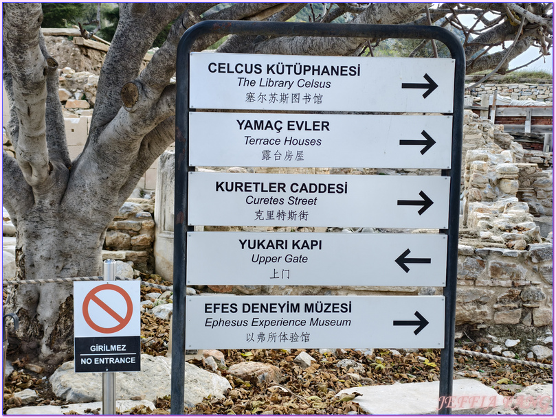 Ephesus Ancient City,以佛所遺址,伊茲密爾Izmir,土耳其Turkiye,土耳其旅遊,塞爾丘克鎮seluck