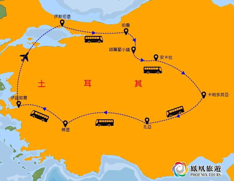 以佛所EPHESUS,伊斯坦堡 Istanbul,伊茲密爾Izmir,伯魯Bolu,卡帕多奇亞Cappadocia,圖茲鹽湖Tuz Gölü,土耳其Turkiye,土耳其旅遊,孔亞Konya,安卡拉ANKARA,帕穆卡麗PAMUKKALE棉堡,席林潔SIRINCE,貝伊帕扎勒Beypazari,阿瓦諾斯Avanos,鳳凰旅遊