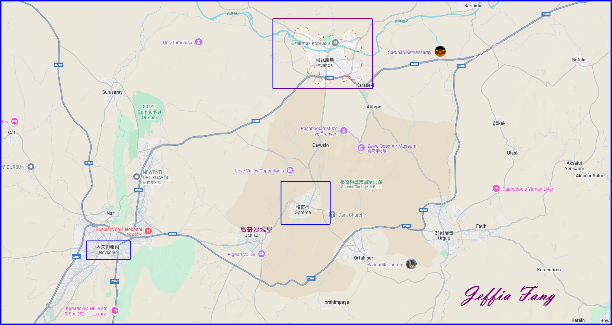 Aldag Seramik陶藝工坊,卡帕多奇亞Cappadocia,土耳其Turkiye,土耳其旅遊,土耳其陶藝小鎮,阿瓦諾斯老城Avanos Old Town