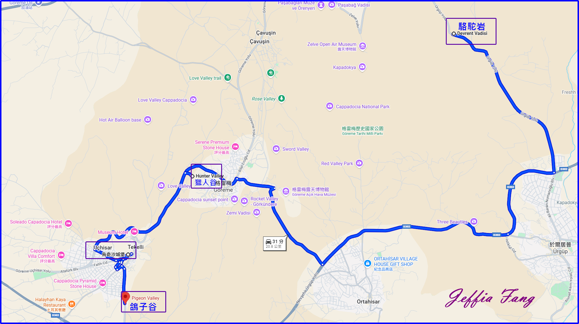 卡帕多奇亞Cappadocia,土耳其Turkiye,土耳其旅遊,格雷梅Goreme,烏奇沙城堡Uchisar Castle,獵人谷Hunting Valley,駱駝岩Camel Rock,鴿子谷Pigeon Valley