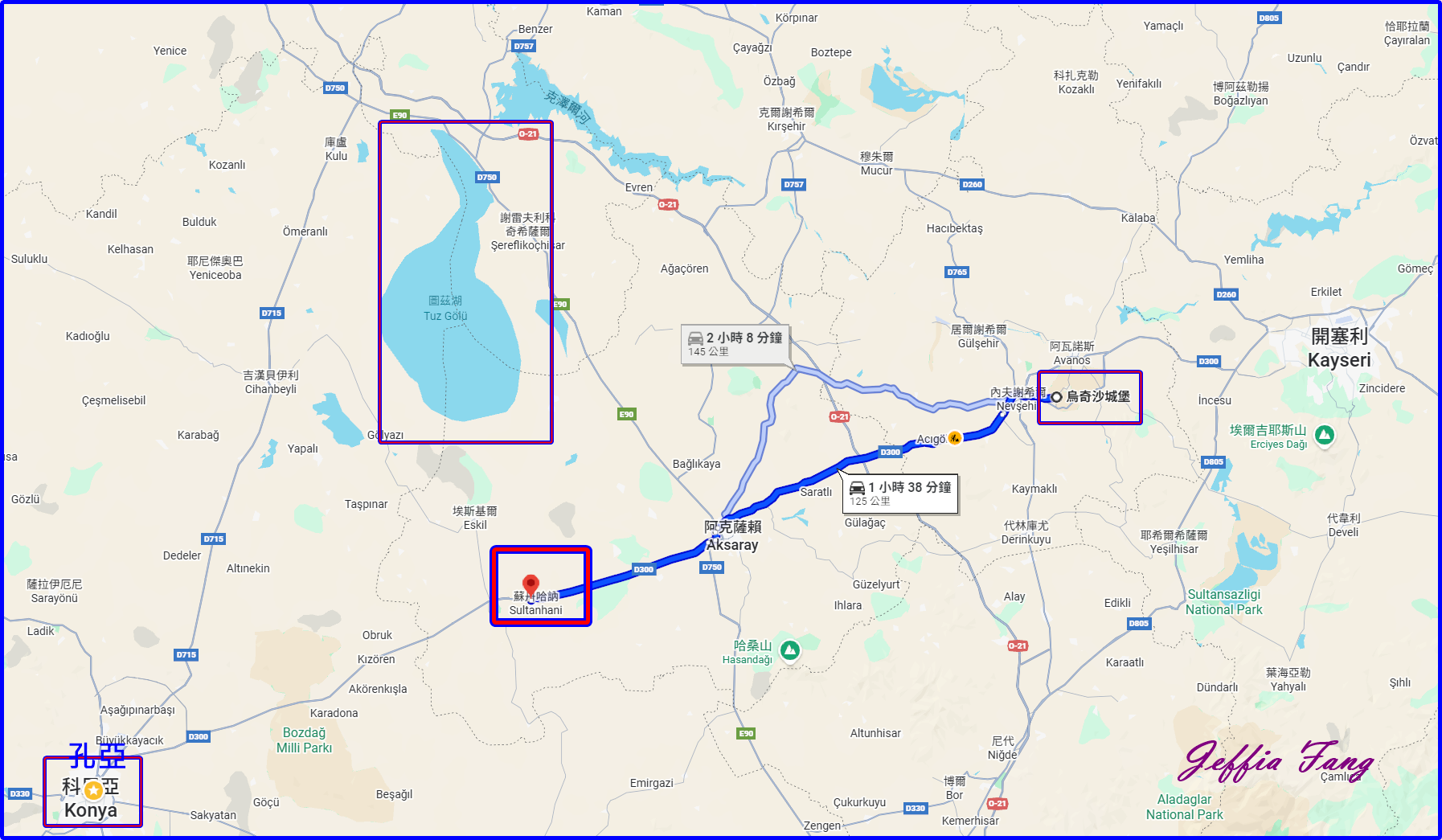 土耳其Turkiye,土耳其旅遊,安納托利亞Anatolia,蘇丹罕商驛站Sultanhan Kervansaray,阿克薩賴Aksaray 土耳其Turkiye,土耳其旅遊,安納托利亞Anatolia,蘇丹罕商驛站Sultanhan Kervansaray,阿克薩賴Aksaray