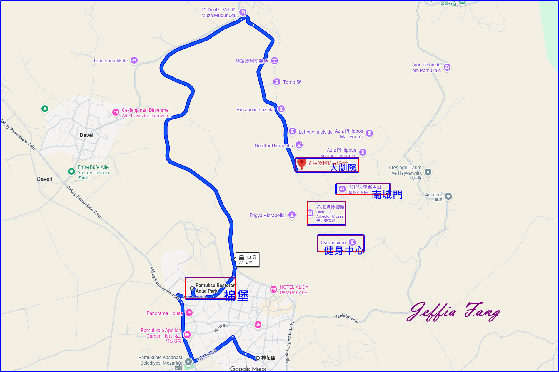 世界自然文化雙遺產,土耳其Turkiye,土耳其愛情海區,土耳其旅遊,希拉波里斯古城Hierapolis,帕穆卡麗PAMUKKALE棉堡 世界自然文化雙遺產,土耳其Turkiye,土耳其愛情海區,土耳其旅遊,希拉波里斯古城Hierapolis,帕穆卡麗PAMUKKALE棉堡