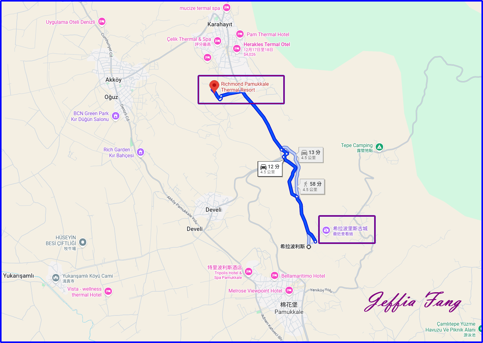 Richmond Pamukkale Thermal Resort,土耳其Turkiye,土耳其旅遊,帕穆卡麗PAMUKKALE棉堡,帕穆卡麗Pamukkale飯店