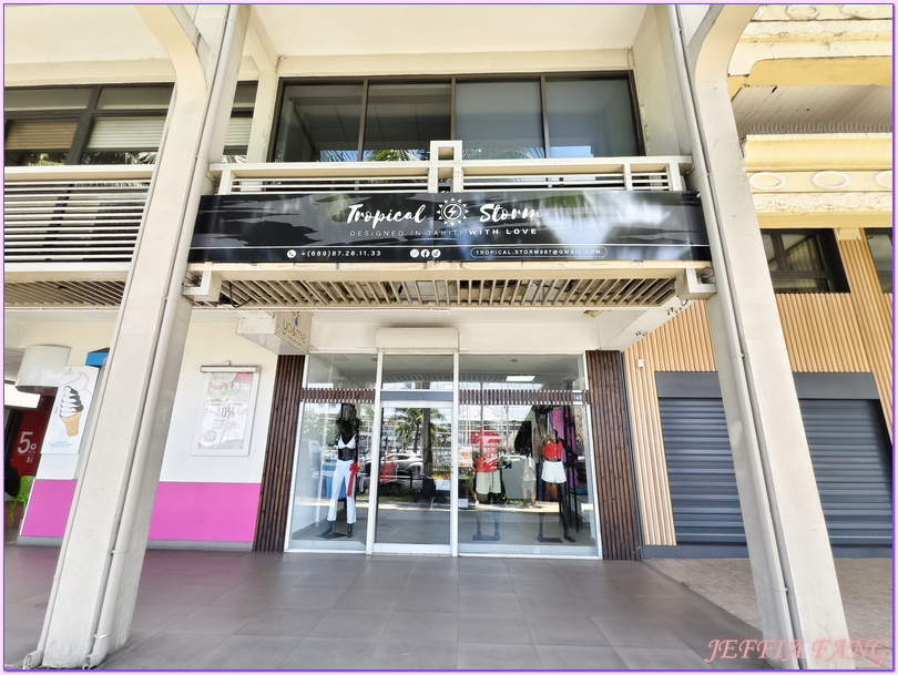 大溪地Tahiti,大溪地國民美食,帕皮提Papeete,法屬玻里尼西亞FrenchPolynesia