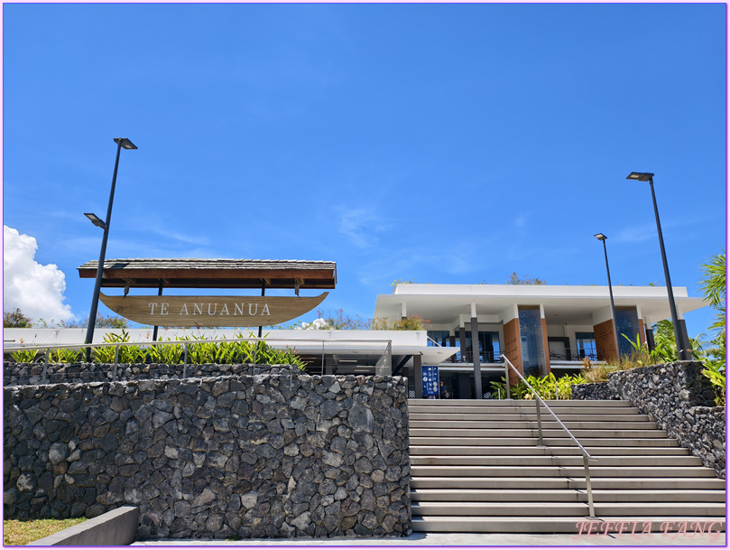 大溪地Tahiti,大溪地國民美食,帕皮提Papeete,法屬玻里尼西亞FrenchPolynesia