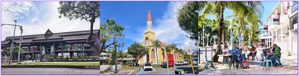大溪地Tahiti,大溪地國民美食,帕皮提Papeete,法屬玻里尼西亞FrenchPolynesia