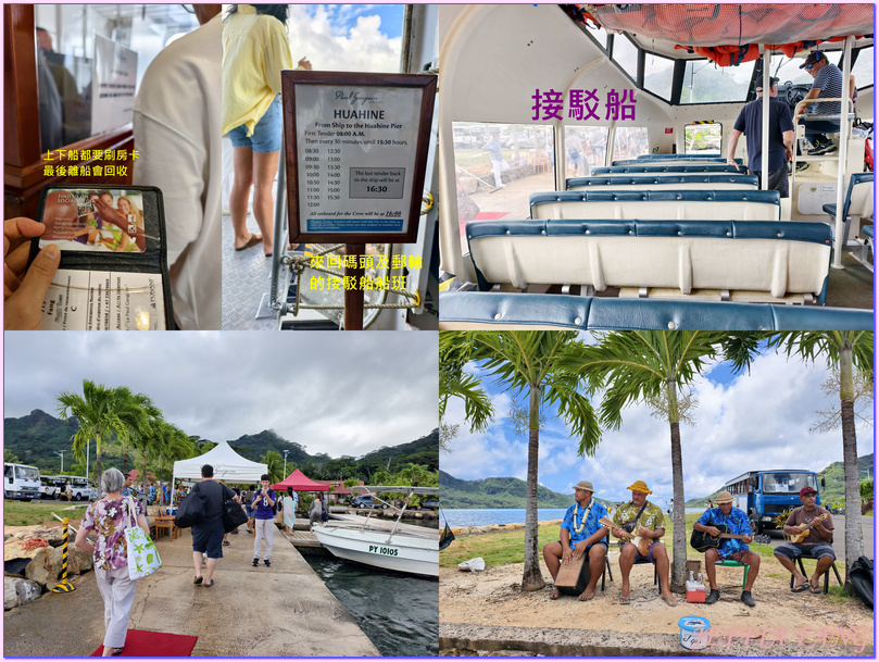 保羅高更號郵輪Paul Gauguin Cruises,大溪地Tahiti,法屬玻里尼西亞FrenchPolynesia,社會群島Society Islands,胡阿希內島Huahine