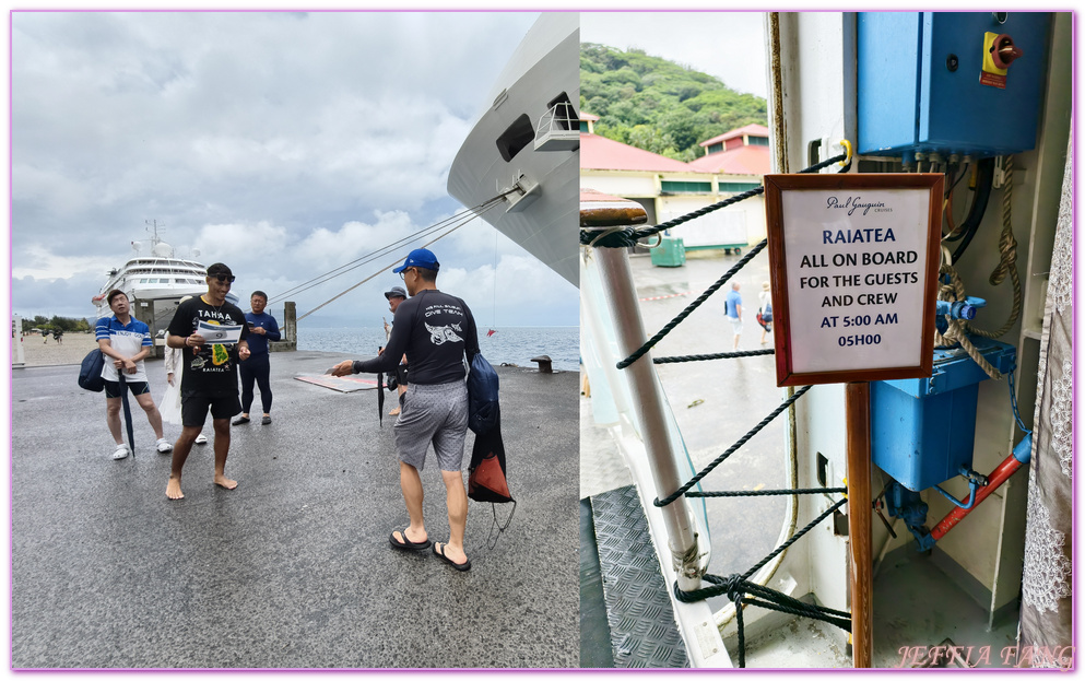 保羅高更號郵輪Paul Gauguin Cruises,塔哈阿島Taha'a,大溪地Tahiti,大溪地香草,大溪地黑珍珠養殖場Tahitian Black Pearl Farming,法屬玻里尼西亞FrenchPolynesia,社會群島Society Islands,若伊亞提島Raiatea,龐洛PONANT郵輪 保羅高更號郵輪Paul Gauguin Cruises,塔哈阿島Taha'a,大溪地Tahiti,大溪地香草,大溪地黑珍珠養殖場Tahitian Black Pearl Farming,法屬玻里尼西亞FrenchPolynesia,社會群島Society Islands,若伊亞提島Raiatea,龐洛PONANT郵輪
