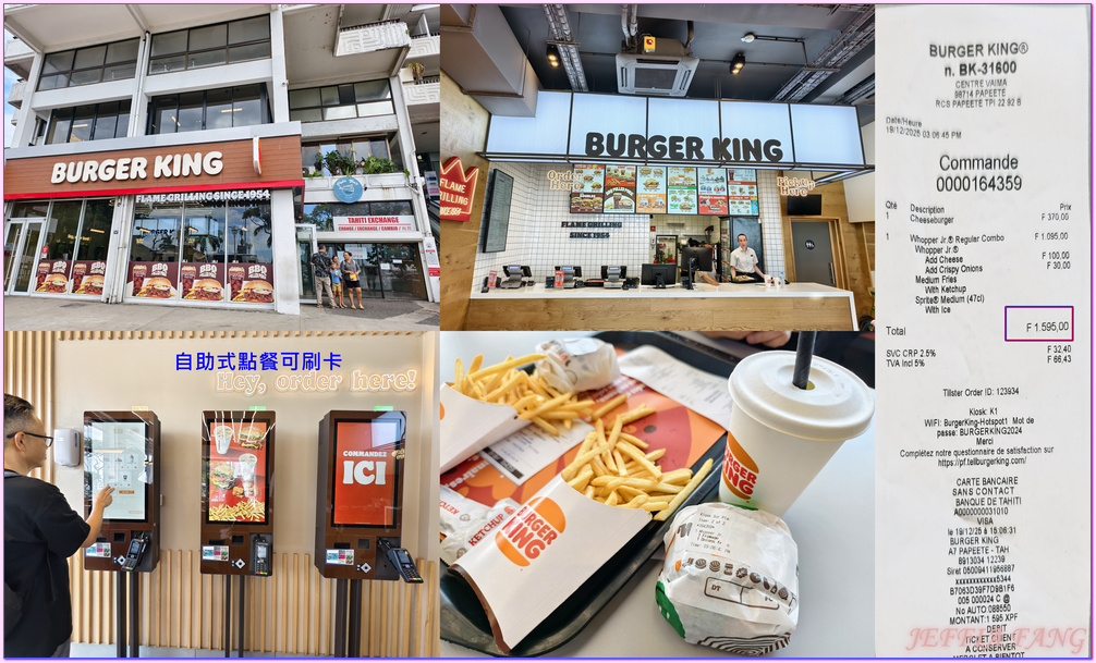 大溪地Tahiti,大溪地國民美食,帕皮提Papeete,法屬玻里尼西亞FrenchPolynesia