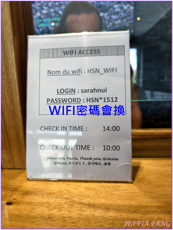 Hotel Sarah Nui,大溪地Tahiti,帕皮提Papeete,法屬玻里尼西亞FrenchPolynesia Hotel Sarah Nui,大溪地Tahiti,帕皮提Papeete,法屬玻里尼西亞FrenchPolynesia