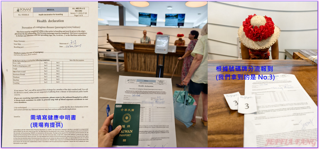 保羅高更號郵輪Paul Gauguin Cruises,大溪地Tahiti,法屬玻里尼西亞FrenchPolynesia