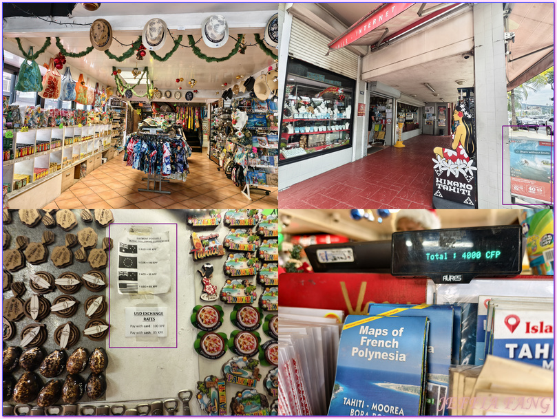 大溪地Tahiti,大溪地國民美食,帕皮提Papeete,法屬玻里尼西亞FrenchPolynesia