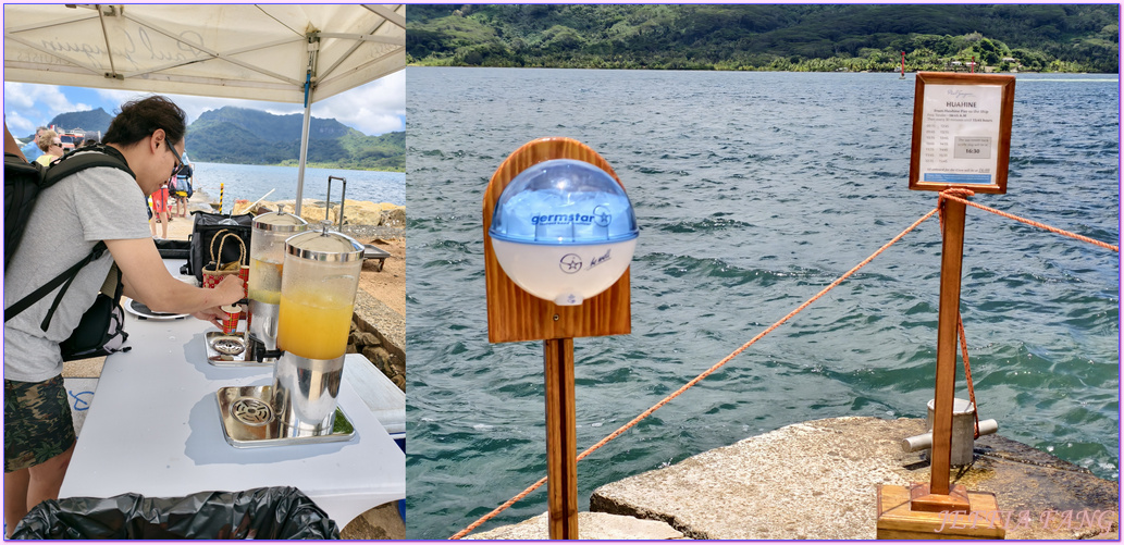 保羅高更號郵輪Paul Gauguin Cruises,大溪地Tahiti,法屬玻里尼西亞FrenchPolynesia,社會群島Society Islands,胡阿希內島Huahine