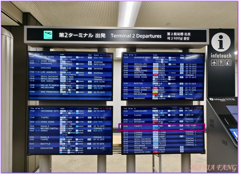 大溪地Tahiti,大溪地航空Air Tahiti Nui,帕皮提Papeete,法屬玻里尼西亞FrenchPolynesia