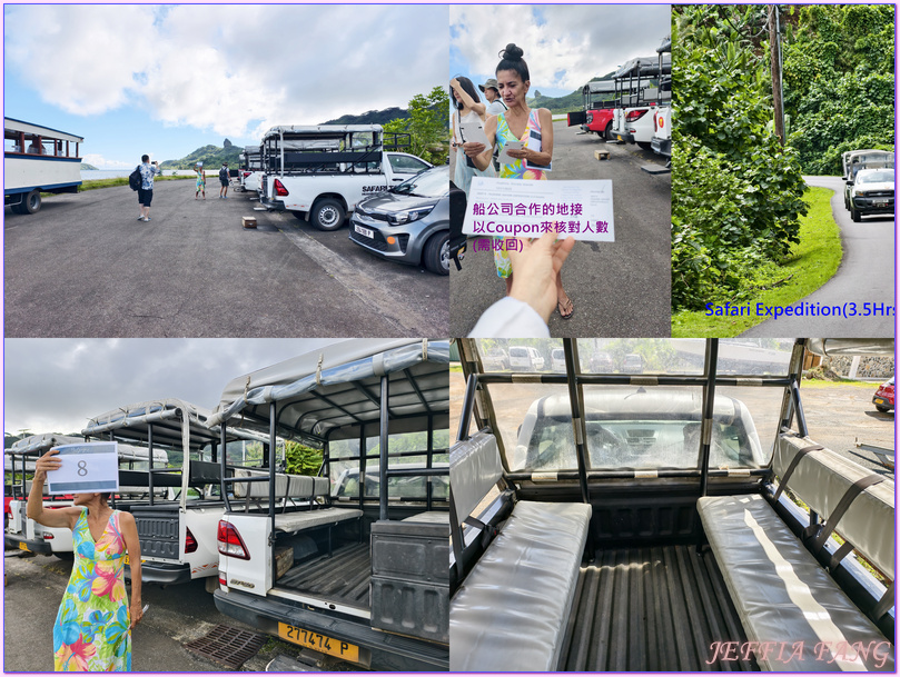 保羅高更號郵輪Paul Gauguin Cruises,大溪地Tahiti,法屬玻里尼西亞FrenchPolynesia,社會群島Society Islands,胡阿希內島Huahine