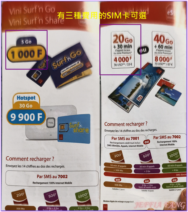 大溪地Tahiti,大溪地國民美食,帕皮提Papeete,法屬玻里尼西亞FrenchPolynesia