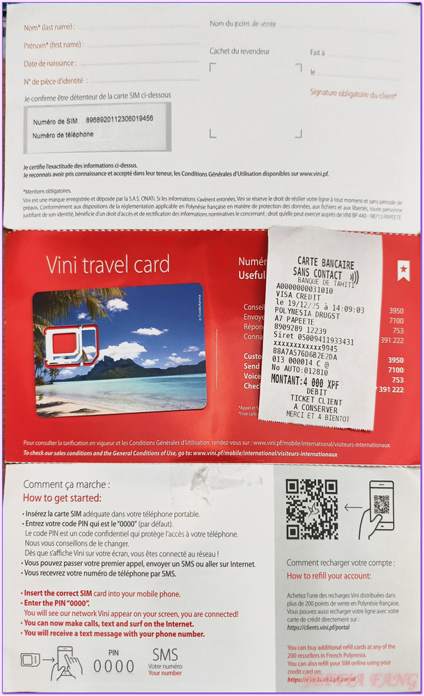 大溪地Tahiti,大溪地國民美食,帕皮提Papeete,法屬玻里尼西亞FrenchPolynesia