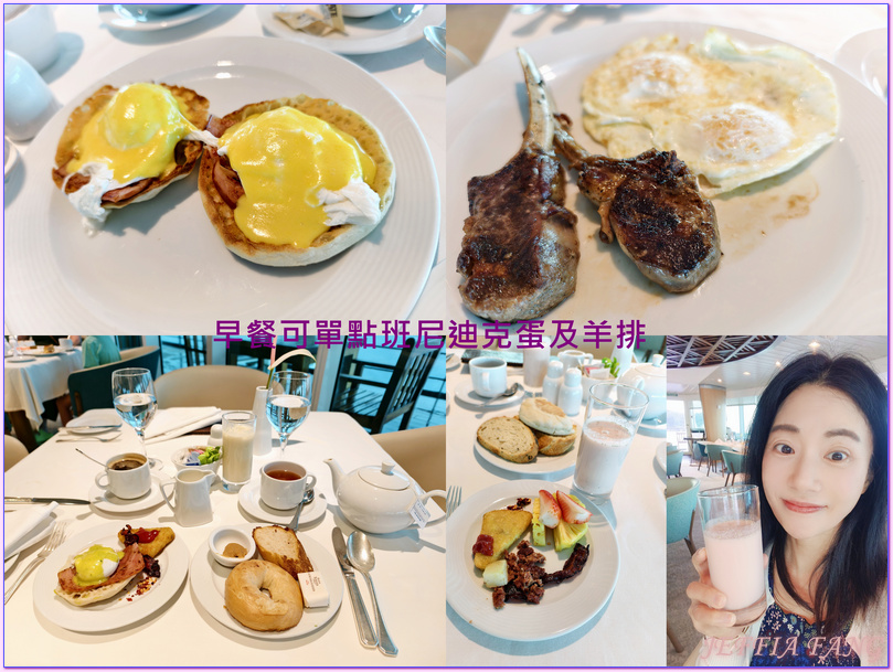  @傑菲亞娃 JEFFIA FANG