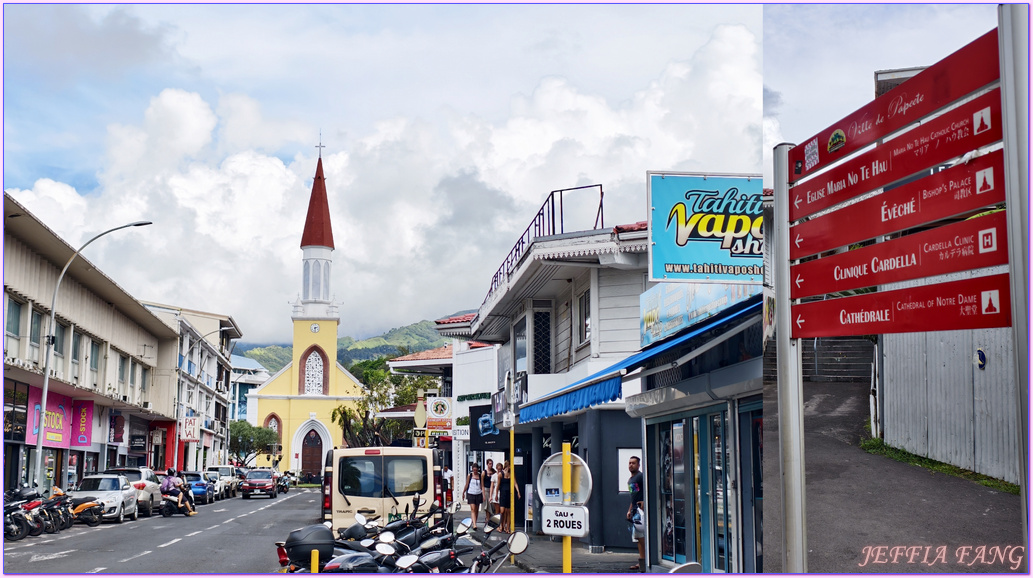 大溪地Tahiti,大溪地國民美食,帕皮提Papeete,法屬玻里尼西亞FrenchPolynesia