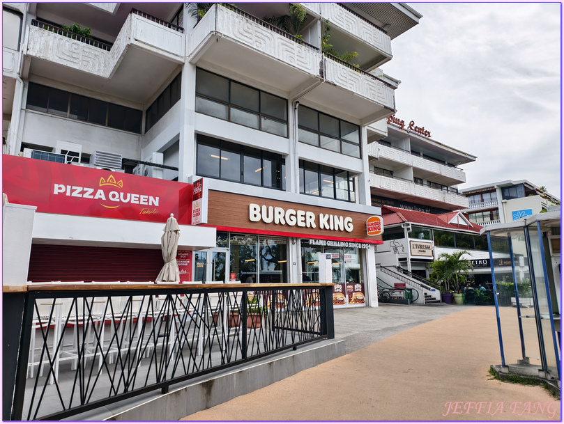 大溪地Tahiti,大溪地國民美食,帕皮提Papeete,法屬玻里尼西亞FrenchPolynesia