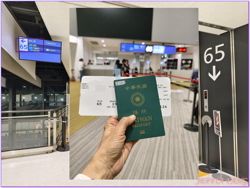 大溪地Tahiti,大溪地航空Air Tahiti Nui,帕皮提Papeete,法屬玻里尼西亞FrenchPolynesia