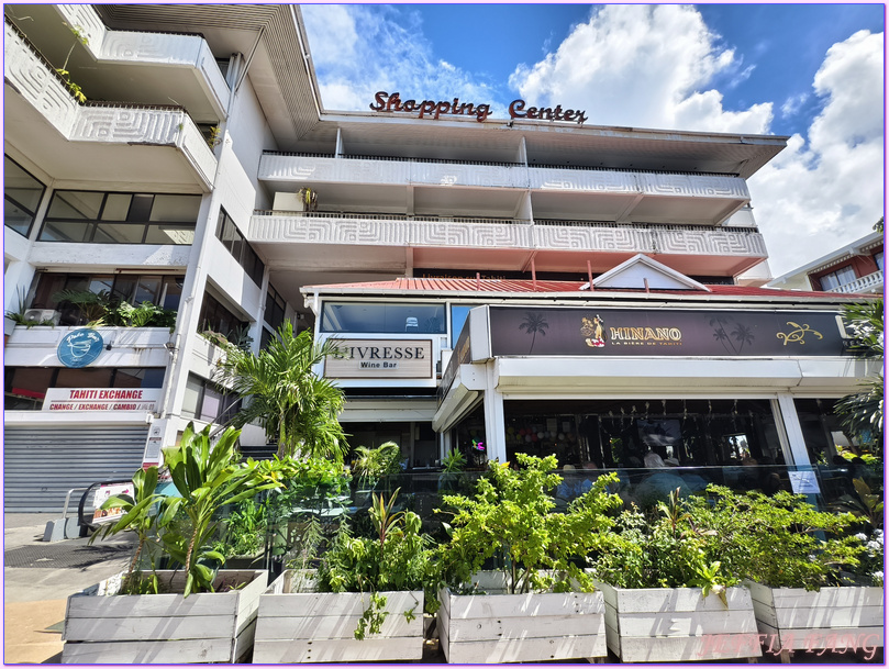 大溪地Tahiti,大溪地國民美食,帕皮提Papeete,法屬玻里尼西亞FrenchPolynesia