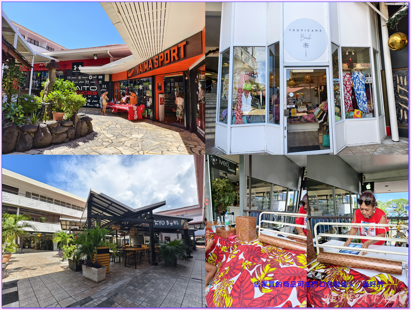 大溪地Tahiti,大溪地國民美食,帕皮提Papeete,法屬玻里尼西亞FrenchPolynesia