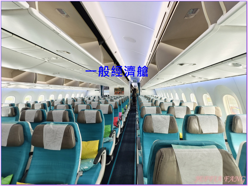 大溪地Tahiti,大溪地航空Air Tahiti Nui,帕皮提Papeete,法屬玻里尼西亞FrenchPolynesia