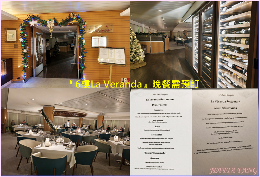  @傑菲亞娃 JEFFIA FANG