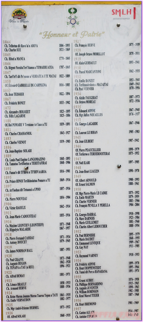 大溪地Tahiti,大溪地國民美食,帕皮提Papeete,法屬玻里尼西亞FrenchPolynesia