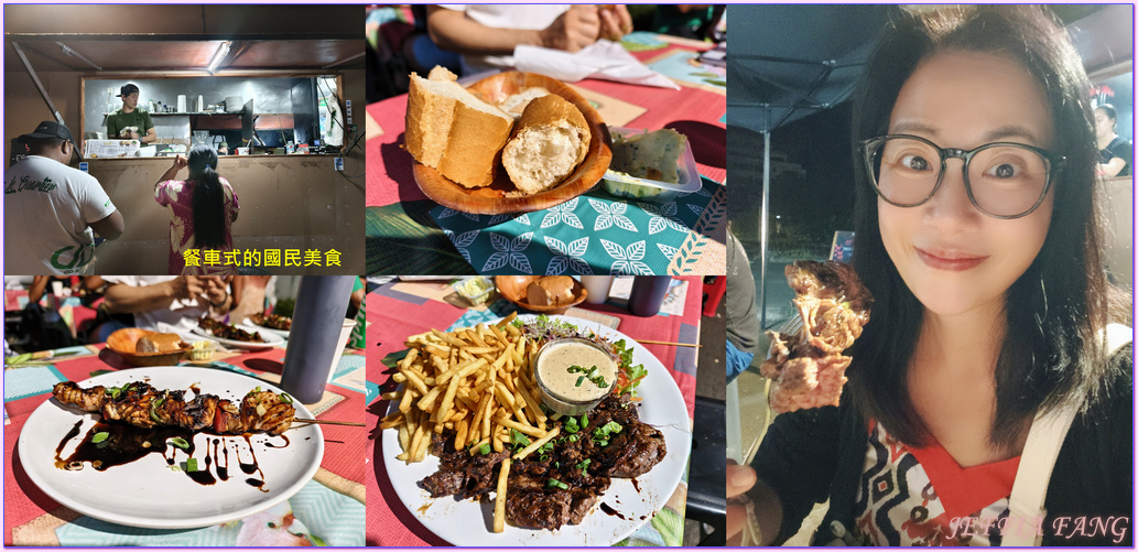 大溪地Tahiti,大溪地國民美食,帕皮提Papeete,法屬玻里尼西亞FrenchPolynesia