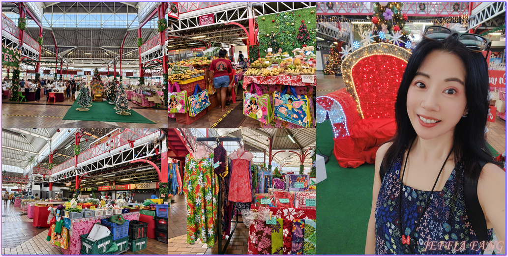 大溪地Tahiti,大溪地國民美食,帕皮提Papeete,法屬玻里尼西亞FrenchPolynesia