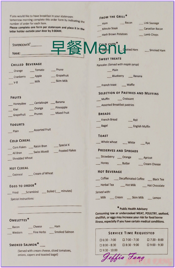  @傑菲亞娃 JEFFIA FANG