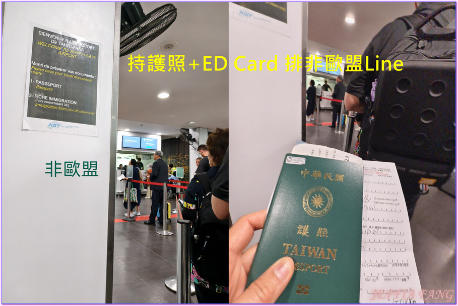 大溪地Tahiti,大溪地航空Air Tahiti Nui,帕皮提Papeete,法屬玻里尼西亞FrenchPolynesia