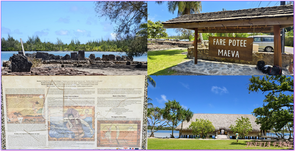 保羅高更號郵輪Paul Gauguin Cruises,大溪地Tahiti,法屬玻里尼西亞FrenchPolynesia,社會群島Society Islands,胡阿希內島Huahine