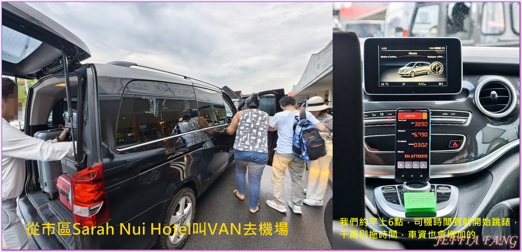 大溪地Tahiti,大溪地航空Air Tahiti Nui,帕皮提Papeete,法屬玻里尼西亞FrenchPolynesia