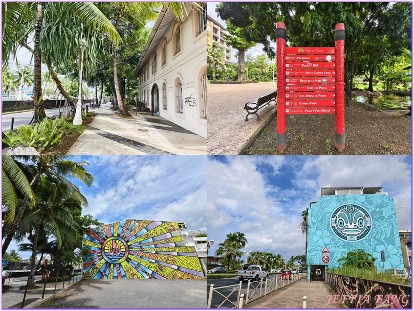大溪地Tahiti,大溪地國民美食,帕皮提Papeete,法屬玻里尼西亞FrenchPolynesia