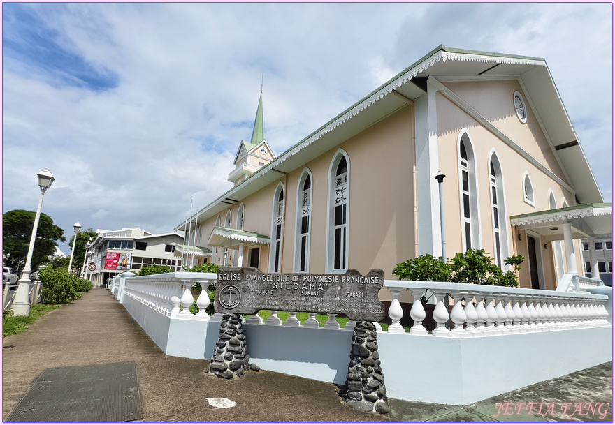 大溪地Tahiti,大溪地國民美食,帕皮提Papeete,法屬玻里尼西亞FrenchPolynesia