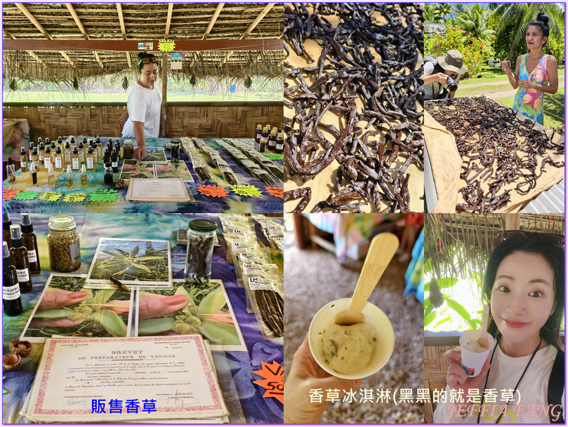 保羅高更號郵輪Paul Gauguin Cruises,大溪地Tahiti,法屬玻里尼西亞FrenchPolynesia,社會群島Society Islands,胡阿希內島Huahine